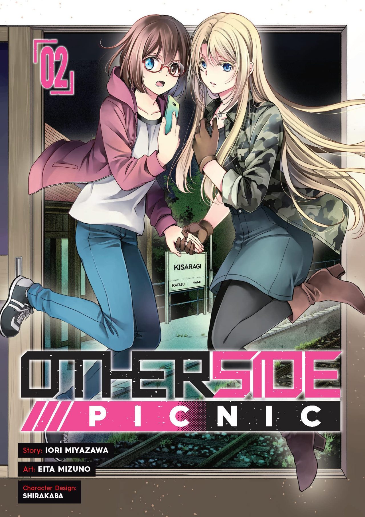 Urasekai Picnic - Anime yuri já tem data de estreia