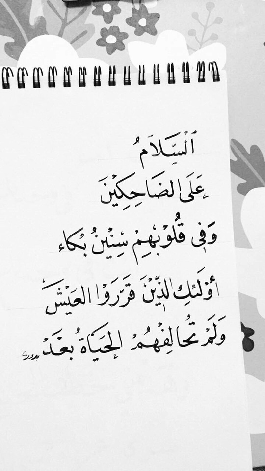 hhmaha - 💓