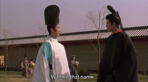 The Shortest Spell There Is In The World... Is A Name. | Onmyoi (2001) 