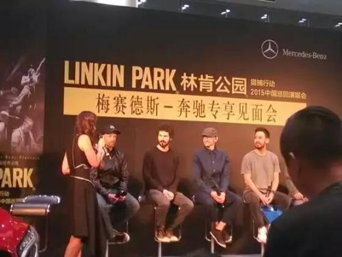 Press conference in Shanghai