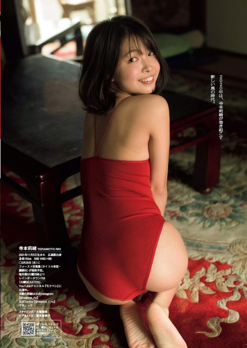 Misoras : All about Gravure