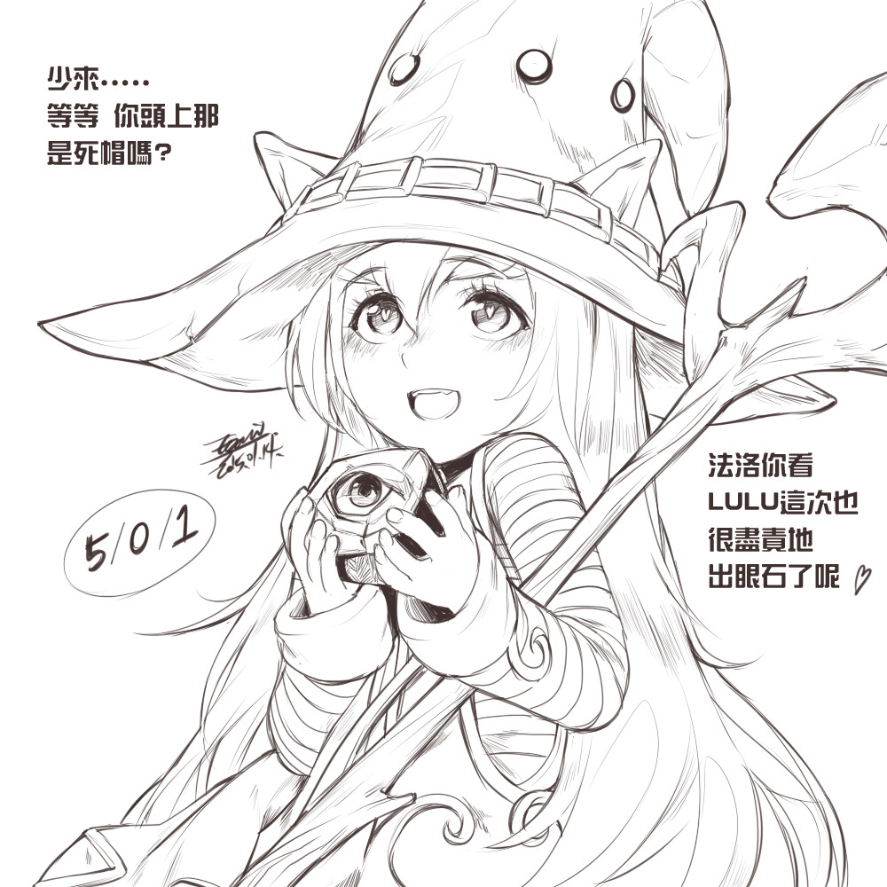 league-of-legends-sexy-girls:  source