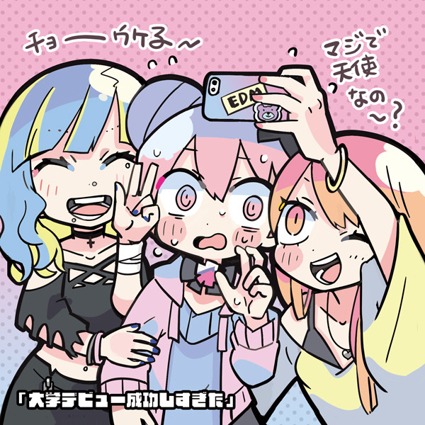 お仕事履歴 Art Work ナナヲアカリ Dameleon パッケージ封入特典 お仕事履歴 Art Work ナナヲアカリ Dameleon パッケージ封入特典