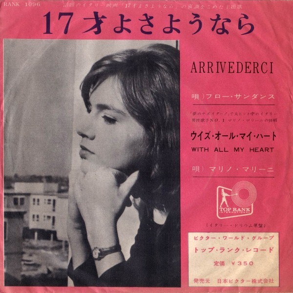 Arrivederci / With All My Heart - Flo Sandons / Marino Marini (1960) Japanese 7”