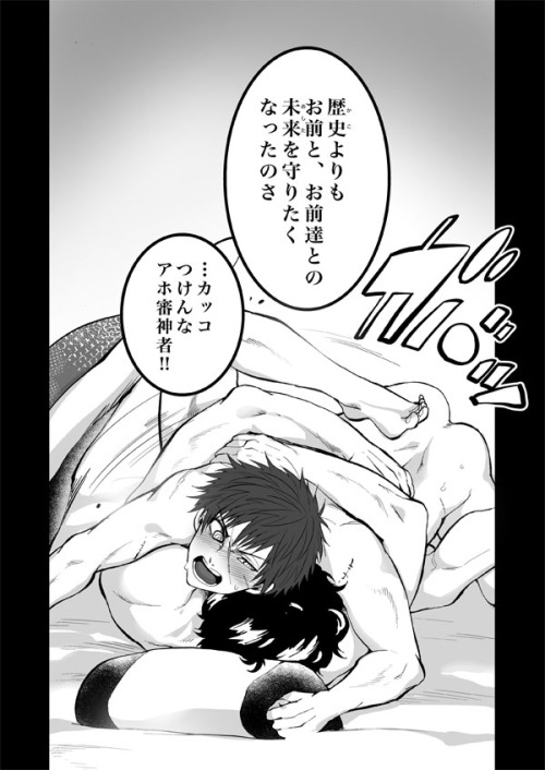Bara makes me happy