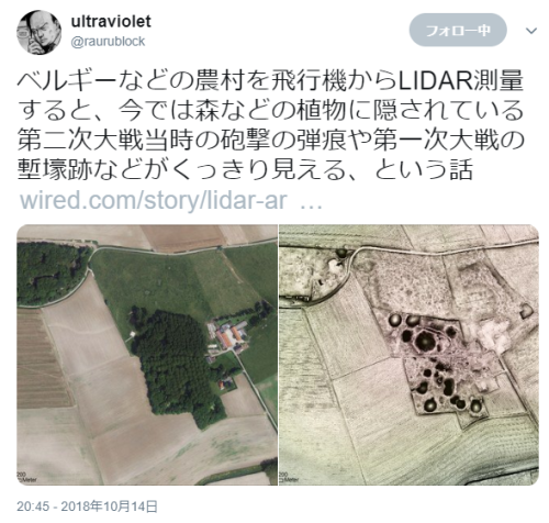 conveniitekuru:  ultravioletさんのツイート: “ベルギーなどの農村を飛行機からLIDAR測量すると、今では森などの植物に隠されている第二次大戦当時の砲撃の弾痕や第一次大戦の塹壕跡などがくっきり見える、という話