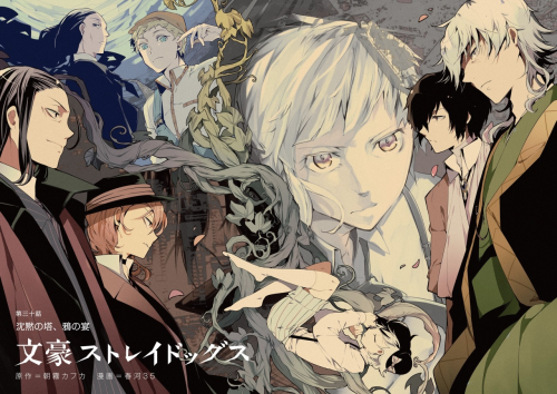 BSD Color Spreads Vol. 1-24