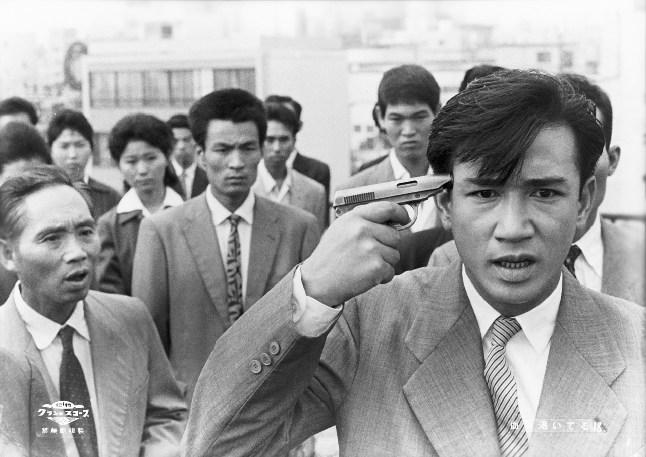 Esta semana, diez películas de los 60. La sangre seca (Yoshishige Yoshida, 1960) #cine y economia #japon