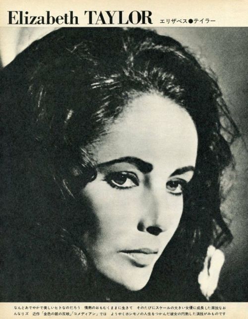 Elizabeth Taylor