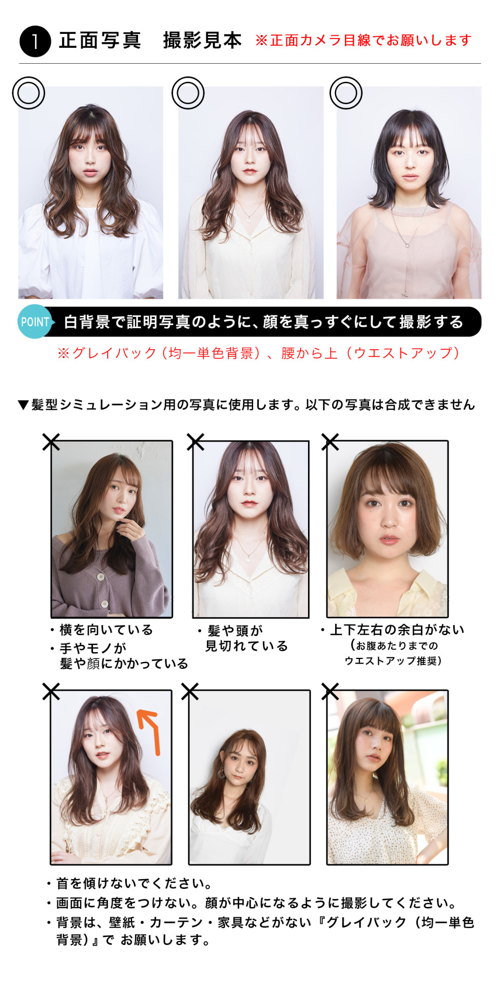 らしさ ヘアスタイルデザイナー