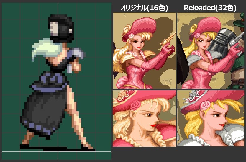 Wild Guns Reloaded / ワイルドガンズリローデッド (PS4