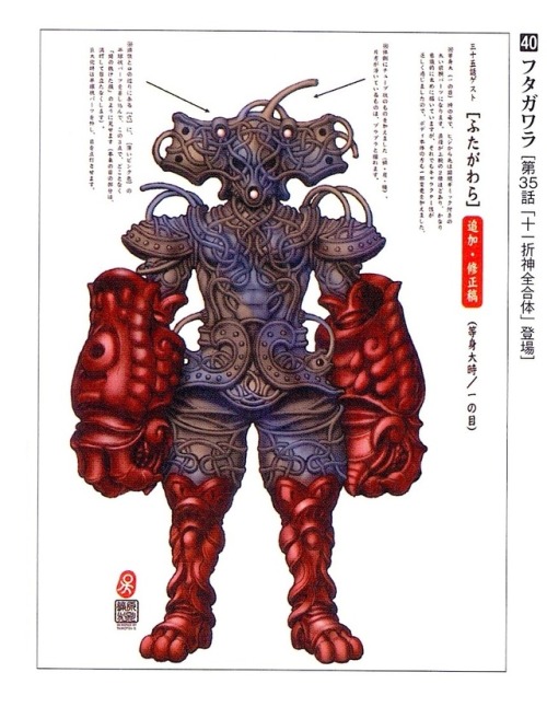 crazy-monster-design: Futagawara  from Samurai Sentai Shinkenger, 2009. Designed by Tamotsu Shinohar