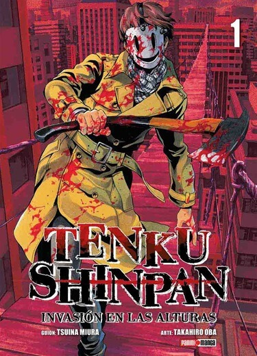 Recommended Manga to Read: Tenkuu Shinpan