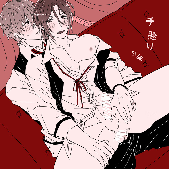  【R-18】まこりん四十八手   