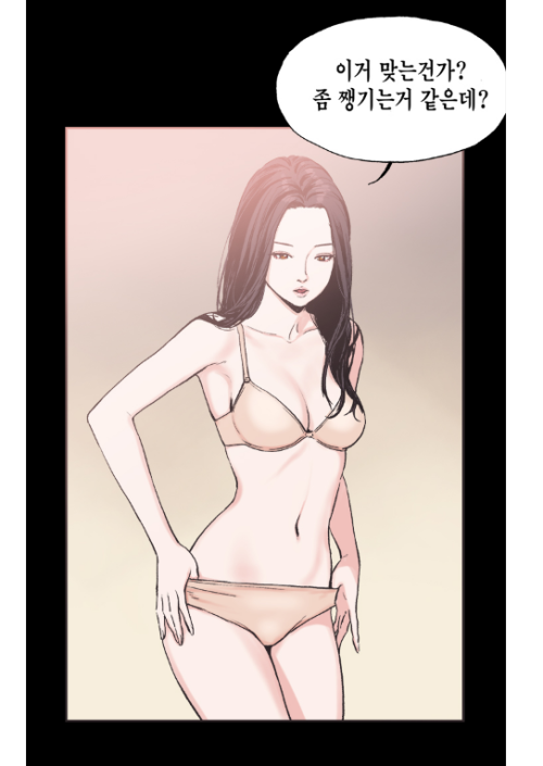 totallybriefa: 문제아 일진 친구와 그 친구 여자친구와의 위험한 동거를 시작되는데..   무료로 이어서 보기 (클릭) 인기작품 무료 이용권 (클릭)