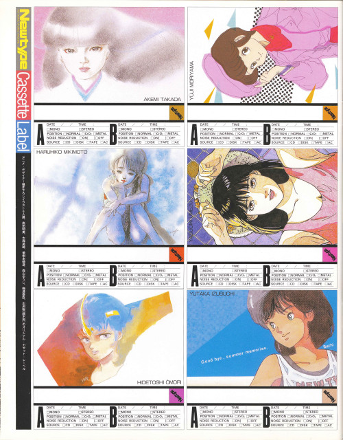 Cassette labels in the 11/1985 issue of Newtype. Art by some of our favorites: Akemi Takada, Yuji Mo