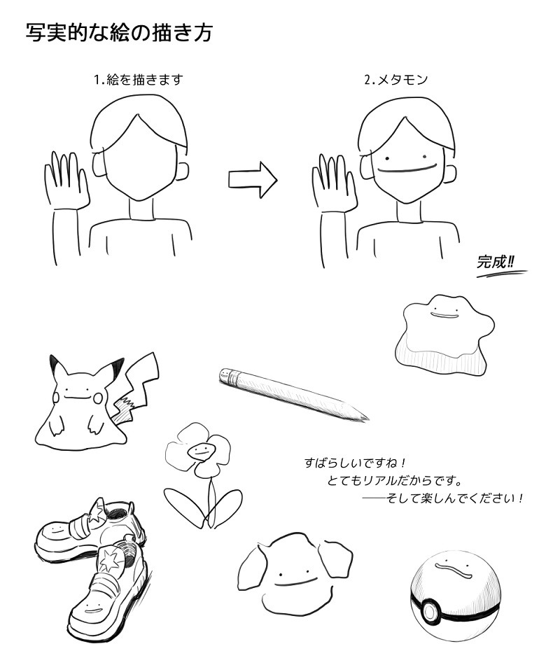 メタモン Explore Tumblr Posts And Blogs Tumgir メタモン Explore Tumblr Posts And Blogs Tumgir