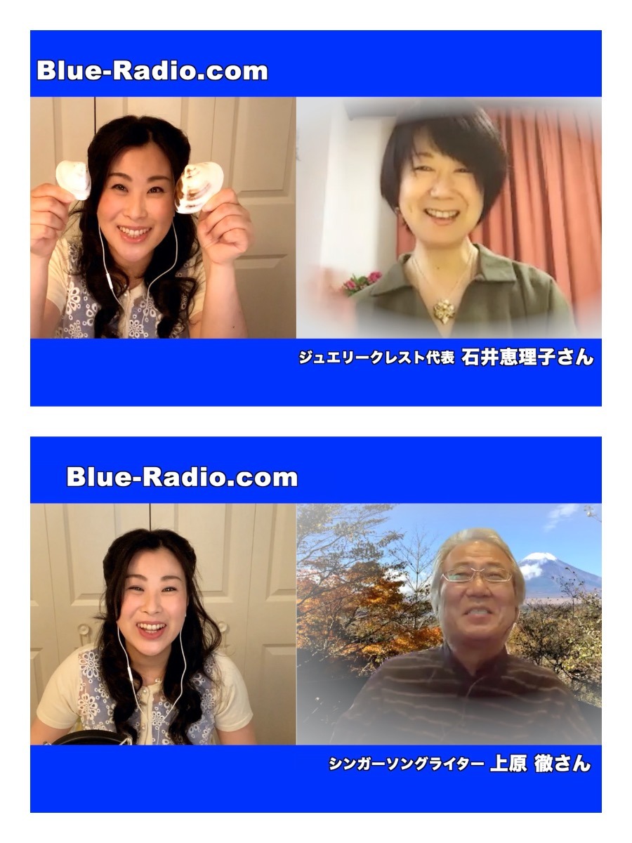 源川瑠々子の 星空の歌 特別放送 06 21 時更新 ゲスト Jewelry Blue Radio Com 東京
