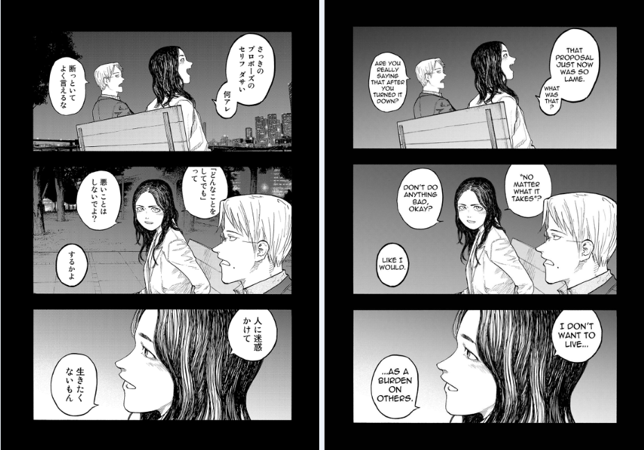 Please Save Tanaka — Ajin Volume 10 Tankobon Comparison