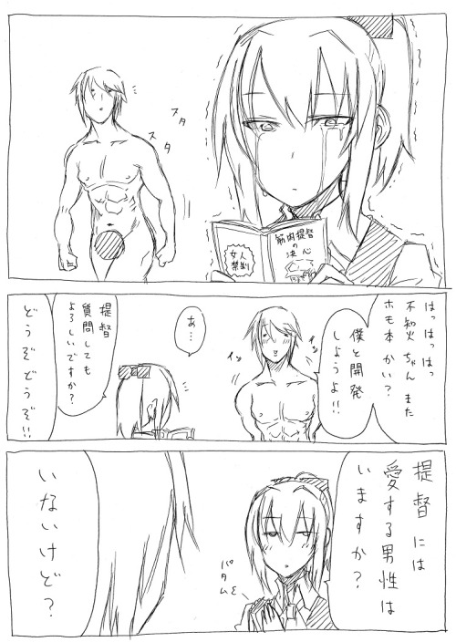 aki373:  「艦隊娘50」/「人生負組」の作品 [pixiv] #pixitail