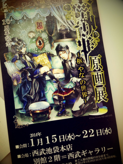 reapergrellsutcliff: (( Sneak peek photos that Yana Toboso has shared, to tease us about her soon to