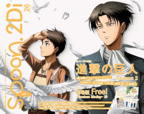 snkmerchandise: News: spoon.2Di Volume 26 Cover Original Release Date: May 31st, 2017Retail Price: 1,250 Yen spoon.2Di has unveiled its upcoming 26th volume’s cover, featuring Eren and Levi and with SnK season 2 coverage within! The issue also includes