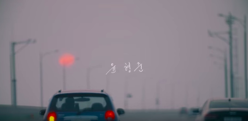 tameggo:MV_행주(Hangzoo)_BestDriver (feat. 개코 of 다이나믹듀오)