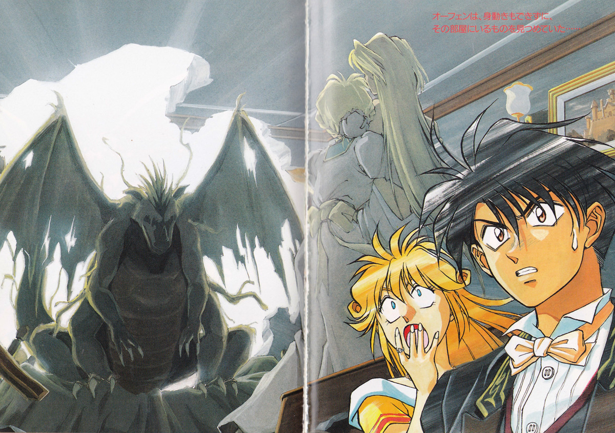 Then vs. Now: Majutsushi Orphen Hagure Tabi (Sorcerous Stabber Orphen)