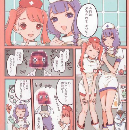 Feeling a little foggy? Pixelated, even? Stop in to Em Nishizuka’s MAD HOSPITAL and the cutie 