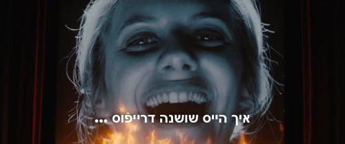 emoyouth:   ממזרים אָן כּבֿוד | Mamzerim on koved | Inglourious Basterds איך האָב אַן אָנזאָג פֿאַר 