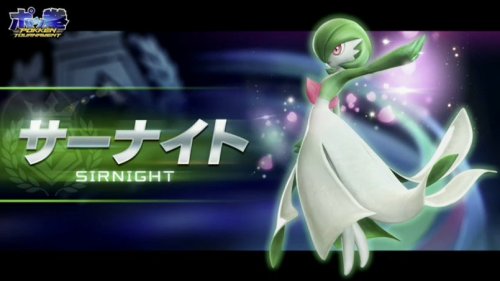 Pokkén Tournament Latest Information:  Suicune &amp; Gardevoir have been confirmed a