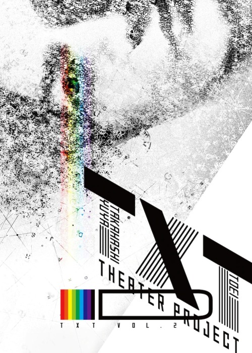 [Announcement] 高橋悠也×東映 シアタープロジェクト TXT vol.2「ID」(takahashi yuuya× toei theater project tx