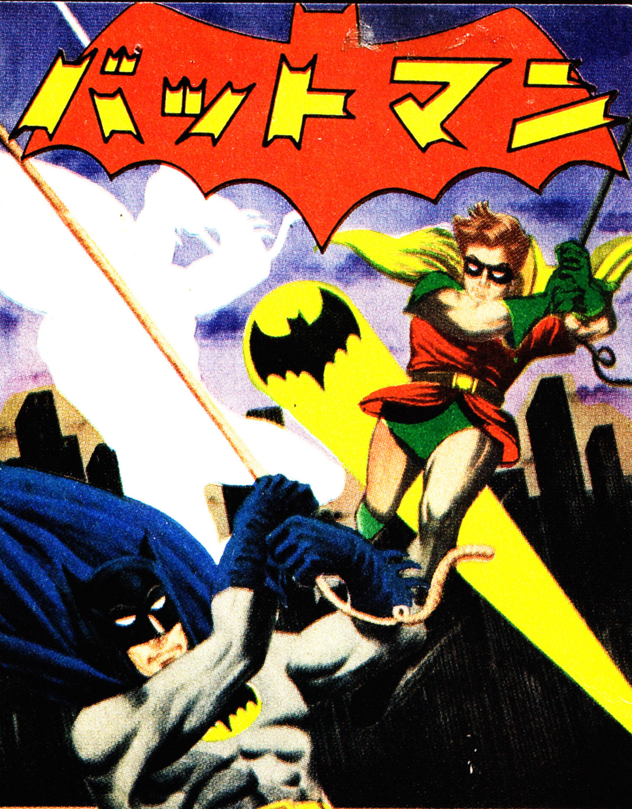 THE COMICS VAULT