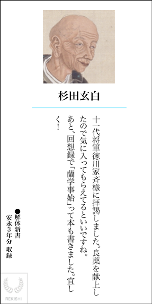 soltrow:  偉人の名著がジャンプコミックスになったら : ワラパッパ