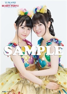 seiyuuri: YuiKaori LIVE “HEARTY PARTY” BD/DVD Store Bonuses! Part 2 of 2 (Part