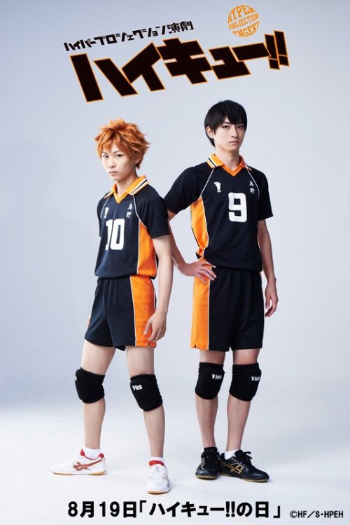 engekihaikyuu:  It’s August 19th, Haikyuu Day!!!