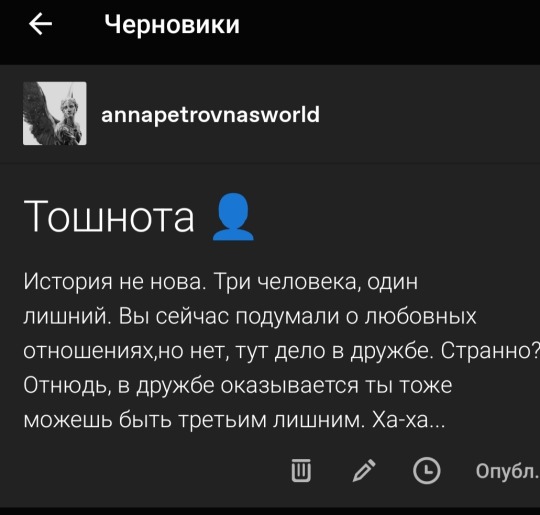Tumblr media