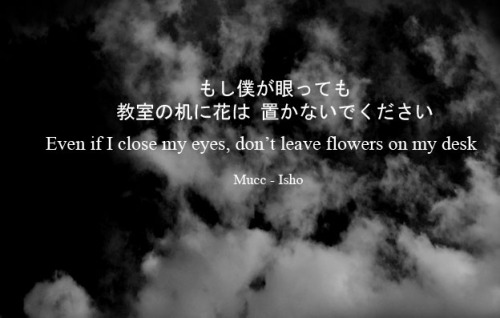 J-rock quotes