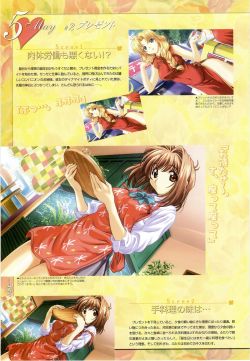 LOVERS ~Koi ni Ochitara&hellip;~ Official Visual Collection Book