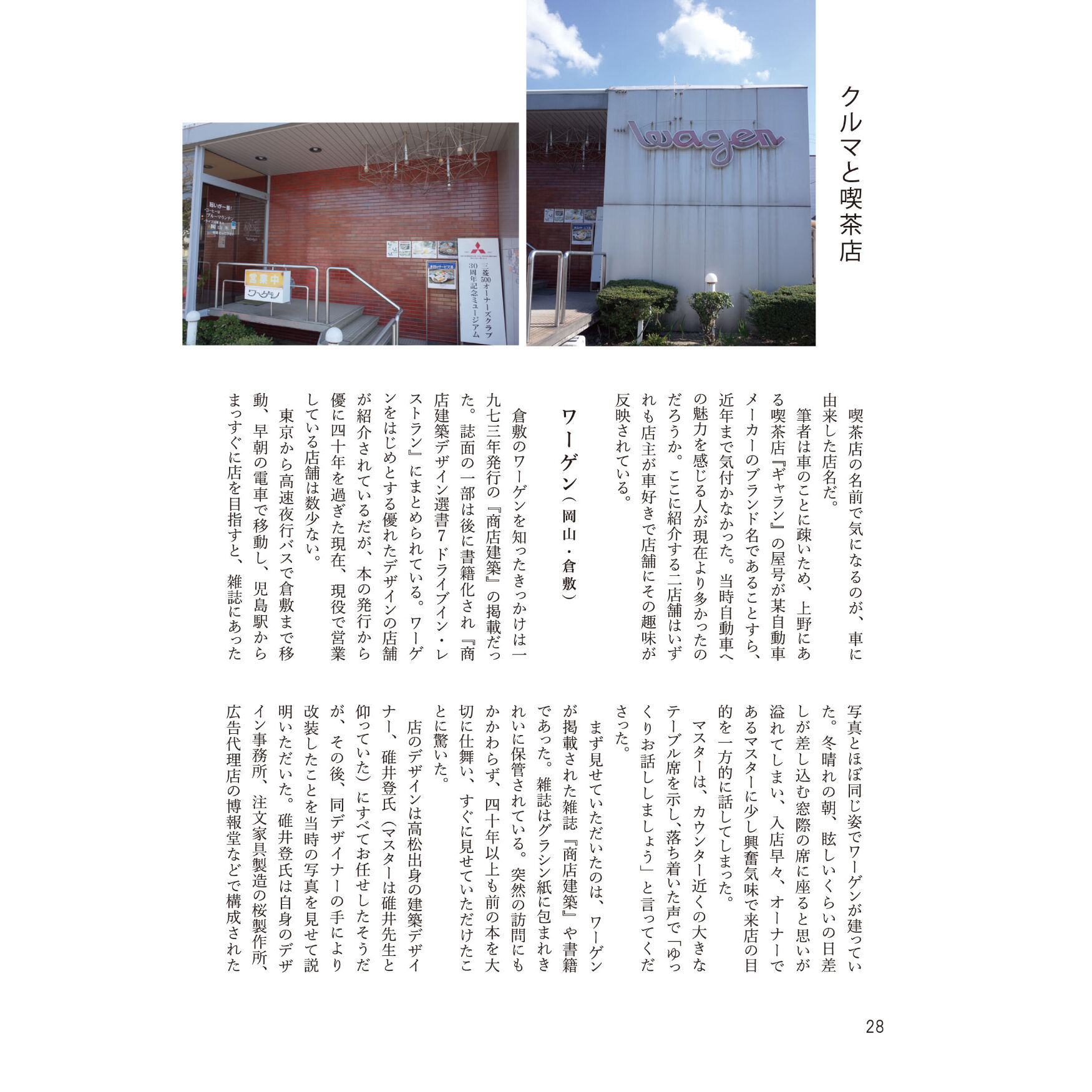 向井千惠 Explore Tumblr Posts And Blogs Tumgir 向井千惠 Explore Tumblr Posts And Blogs Tumgir