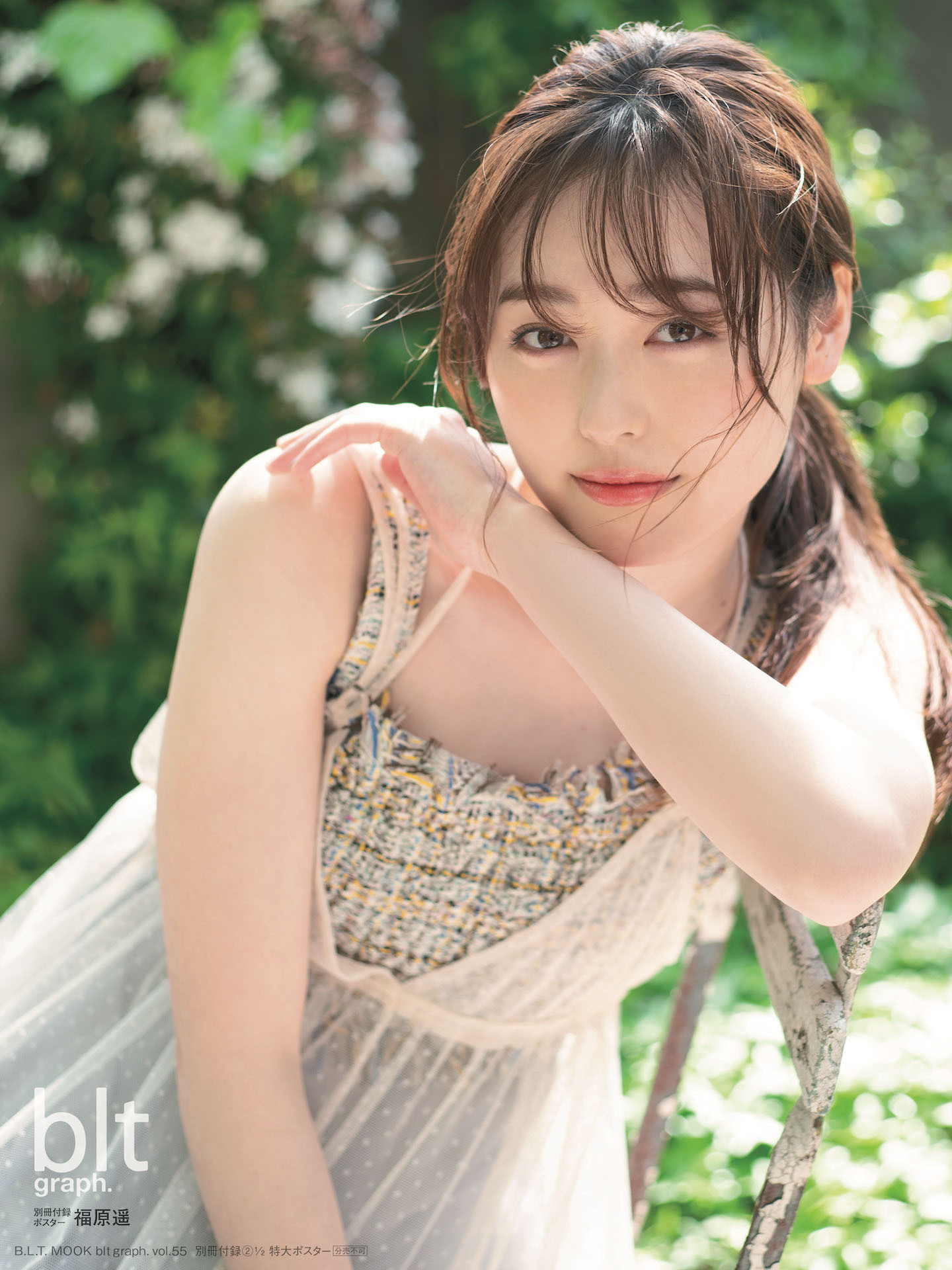 福原遥 Explore Tumblr Posts And Blogs Tumgir 福原遥 Explore Tumblr Posts And Blogs Tumgir