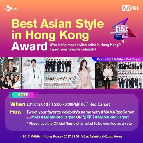 There Will Be A Hashtag Voting For MAMA Red Carpet At 6PM KST. Please Help Tweet If You Can!