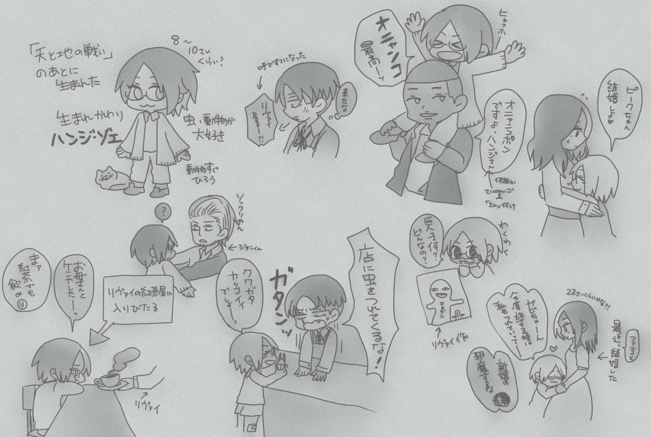 ハンジさん Tumblr Posts Tumbral Com ハンジさん Tumblr Posts Tumbral Com