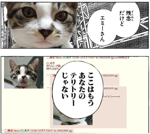  [二次元裏(may)(ふたば)] via Illustail