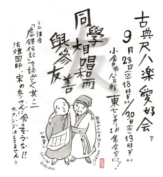 法燈国師 Explore Tumblr Posts And Blogs Tumgir 法燈国師 Explore Tumblr Posts And Blogs Tumgir