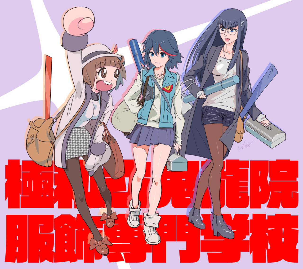 A Kill La Kill Blog