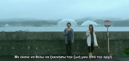 quotes-gr-ellhnika:   ― My Rainy Days (2009)  Πόσο αλήθε