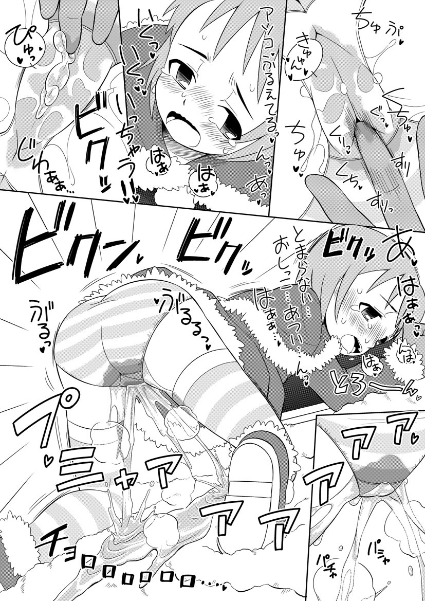 female-omorashi: Merry Christmas