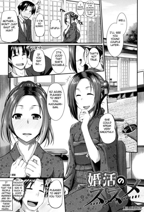 sweet666return: Konkatsu no Susume Hentai Doujinshi