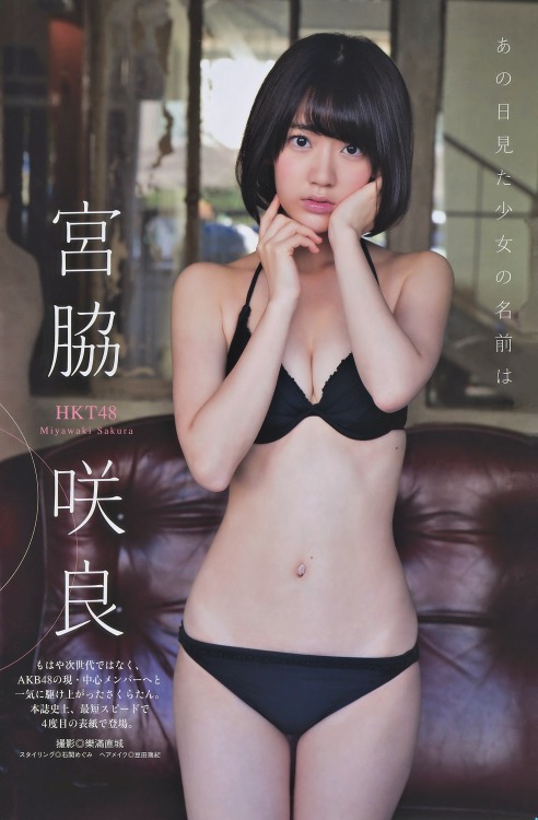 [Weekly Manga Action] 2015 Issue 2/17 Miyawaki Sakura  